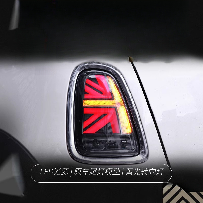 Union Lighting & Decor Affiliate Program Collabs - Feux arrière pour BMW Mini R56