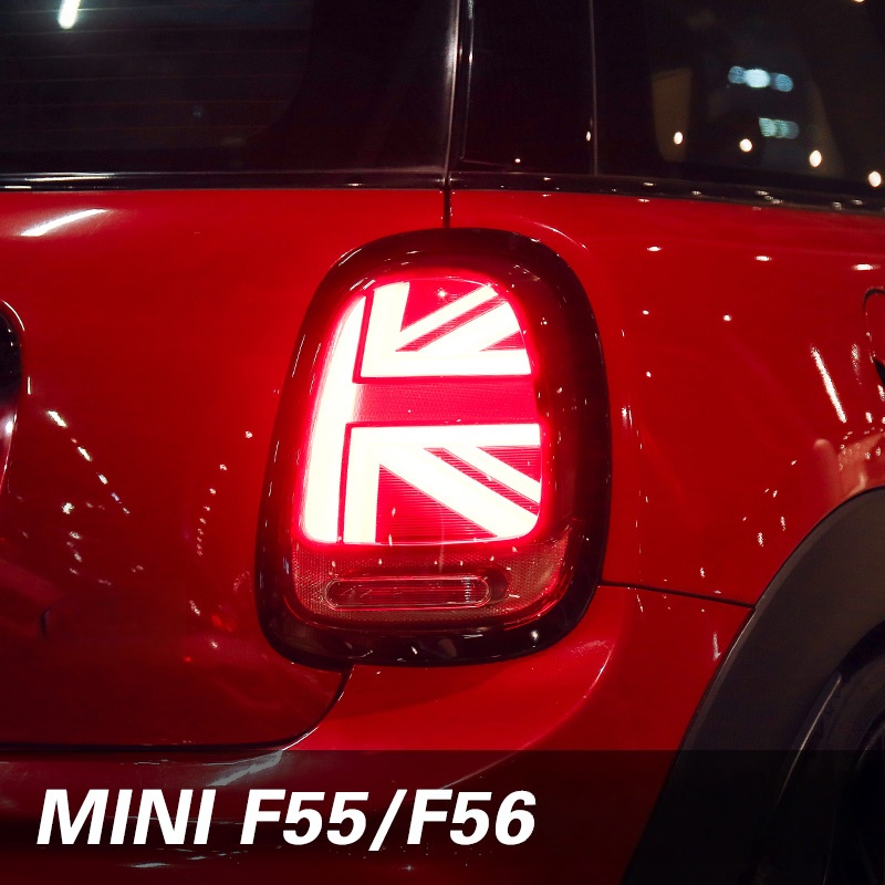 Feux arrière pour BMW MINI, en - Union Lighting & Decor Affiliate Program Collabs avis et prix